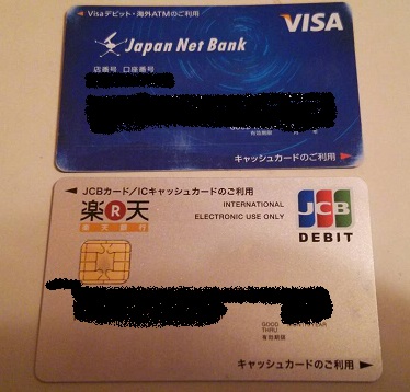 ブラック でも 作れる クレジット カード